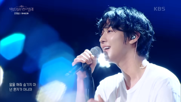 安孝燮受邀登上KBS音樂綜藝《The Seasons：朴寶劍的Cantabile》（圖片來源：YouTube@KBSKpop）