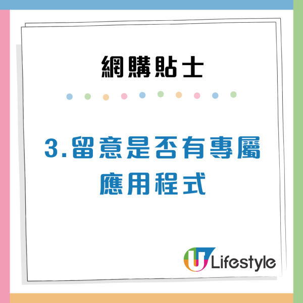 消委會取貨投訴｜網購取貨混亂3大痛點！即日取件仍要求收過期附加費