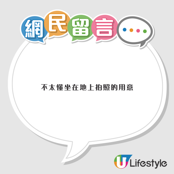 有片！台灣旅客大鬧日本澀谷坐斑馬線稱超好玩！台網民斥：不要丟台灣臉 