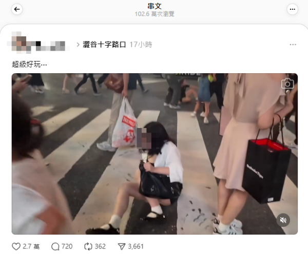 有片！台灣旅客大鬧日本澀谷坐斑馬線稱超好玩！台網民斥：不要丟台灣臉 