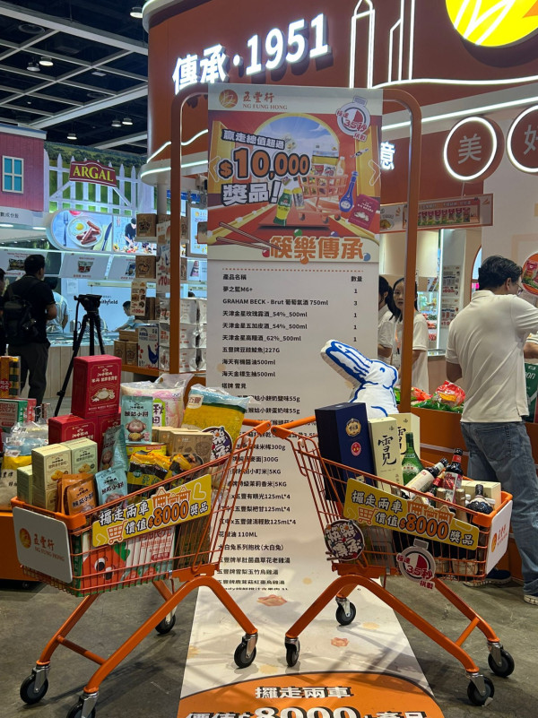 2025美食博覽美食展筍貨乾貨心水推介︰巨型即食麵福袋+免費行李喼+日本蕃薯僅$10