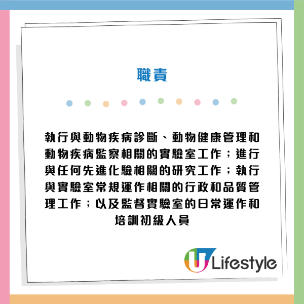 政府招聘｜12大公務員職位空缺請人！起薪高達$4.8萬！學歷要求一覽 DSE 五科第2級可申請！
