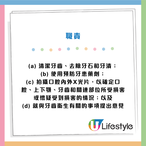 政府招聘｜12大公務員職位空缺請人！起薪高達$4.8萬！學歷要求一覽 DSE 五科第2級可申請！