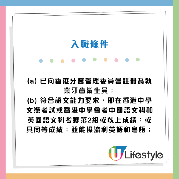 政府招聘｜12大公務員職位空缺請人！起薪高達$4.8萬！學歷要求一覽 DSE 五科第2級可申請！