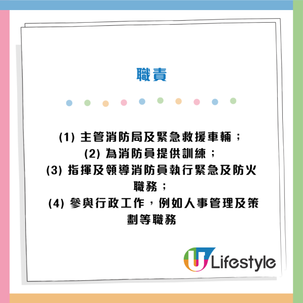政府招聘｜12大公務員職位空缺請人！起薪高達$4.8萬！學歷要求一覽 DSE 五科第2級可申請！