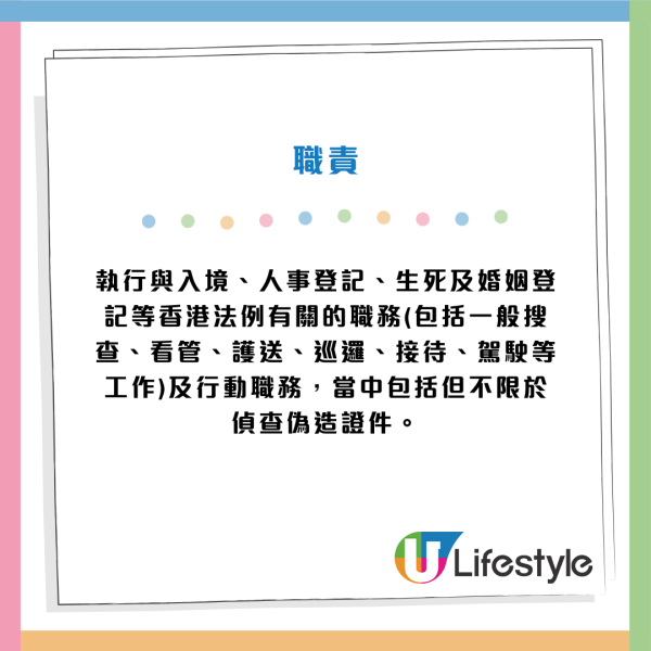 政府招聘｜12大公務員職位空缺請人！起薪高達$4.8萬！學歷要求一覽 DSE 五科第2級可申請！
