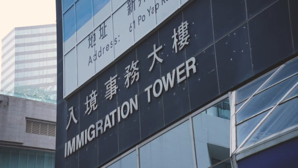 香港男警被困柬埔寨詐騙園區致電同袍求助 警方確認派員跟進