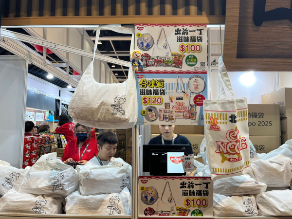 2025美食博覽美食展筍貨乾貨心水推介︰巨型即食麵福袋+免費行李喼+日本蕃薯僅$10