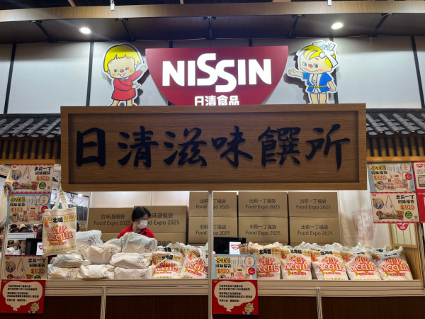 2025美食博覽美食展筍貨乾貨心水推介︰巨型即食麵福袋+免費行李喼+日本蕃薯僅$10