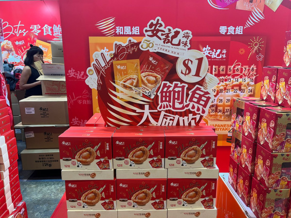 2025美食博覽美食展筍貨乾貨心水推介︰巨型即食麵福袋+免費行李喼+日本蕃薯僅$10