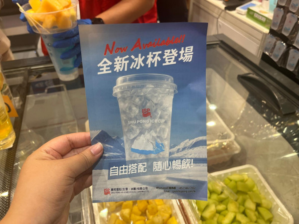 2025美食博覽美食展筍貨乾貨心水推介︰巨型即食麵福袋+免費行李喼+日本蕃薯僅$10