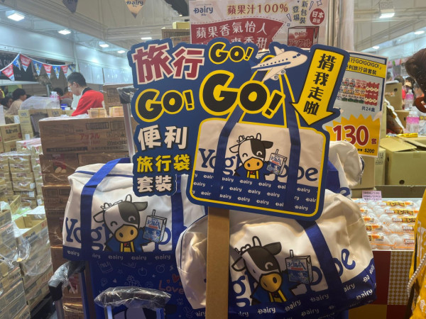 2025美食博覽美食展筍貨乾貨心水推介︰巨型即食麵福袋+免費行李喼+日本蕃薯僅$10
