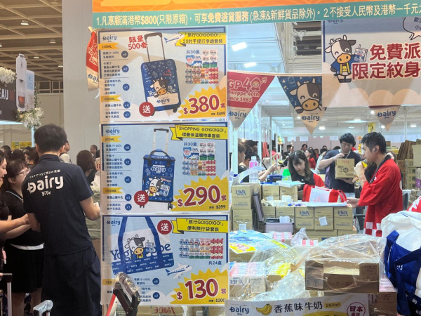 2025美食博覽美食展筍貨乾貨心水推介︰巨型即食麵福袋+免費行李喼+日本蕃薯僅$10