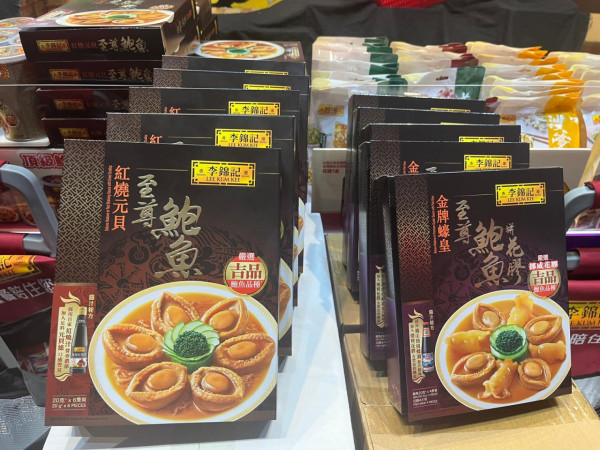2025美食博覽美食展筍貨乾貨心水推介︰巨型即食麵福袋+免費行李喼+日本蕃薯僅$10