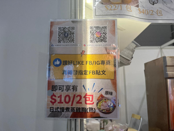 2025美食博覽美食展筍貨乾貨心水推介︰巨型即食麵福袋+免費行李喼+日本蕃薯僅$10