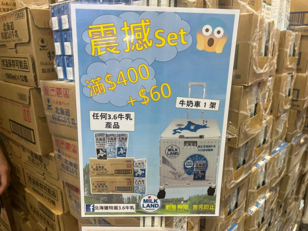 2025美食博覽美食展筍貨乾貨心水推介︰巨型即食麵福袋+免費行李喼+日本蕃薯僅$10