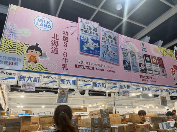 2025美食博覽美食展筍貨乾貨心水推介︰巨型即食麵福袋+免費行李喼+日本蕃薯僅$10