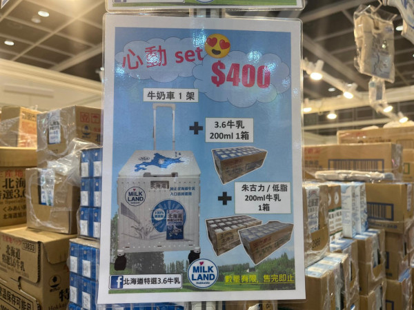 2025美食博覽美食展筍貨乾貨心水推介︰巨型即食麵福袋+免費行李喼+日本蕃薯僅$10