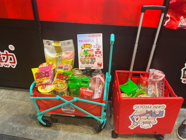 2025美食博覽美食展筍貨乾貨心水推介︰巨型即食麵福袋+免費行李喼+日本蕃薯僅$10