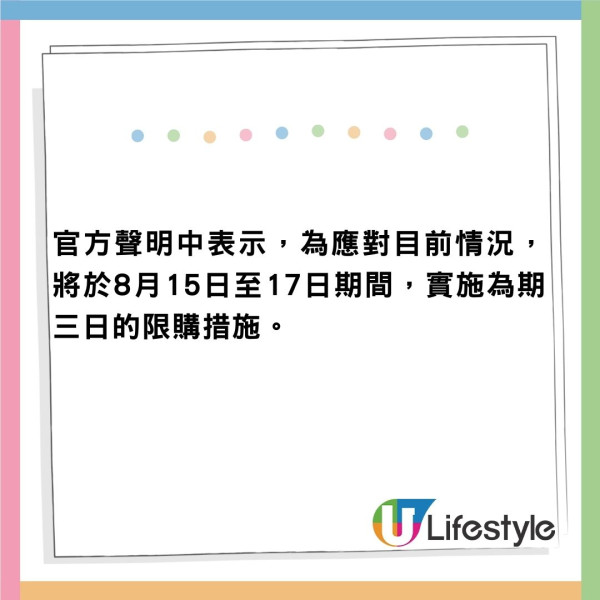 杜絕黃牛暫停送Pokémon卡牌！日本麥當勞開心樂園餐推限購 顧客不遵守4規條停止交易 