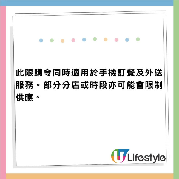 杜絕黃牛暫停送Pokémon卡牌！日本麥當勞開心樂園餐推限購 顧客不遵守4規條停止交易 