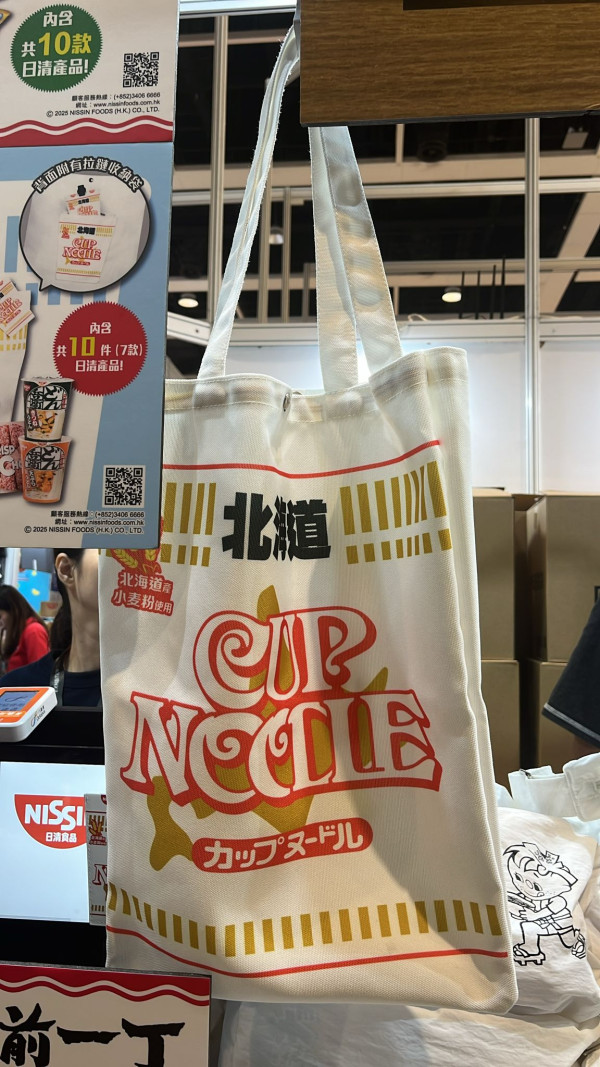 2025美食博覽美食展筍貨乾貨心水推介︰巨型即食麵福袋+免費行李喼+日本蕃薯僅$10