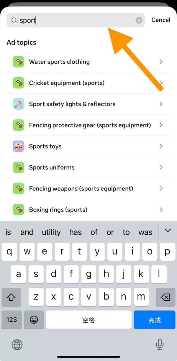 IG探索頁面冇嘢啱睇？演算法總係推薦無謂嘢？即學兩招幫你徹底「洗底」