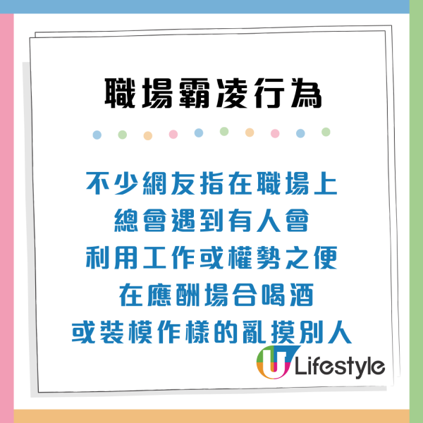 打工仔惡夢！最難忍受的6個職場霸凌行為：被人排擠/不公平待遇