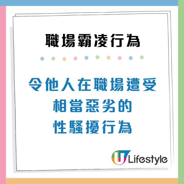 打工仔惡夢！最難忍受的6個職場霸凌行為：被人排擠/不公平待遇