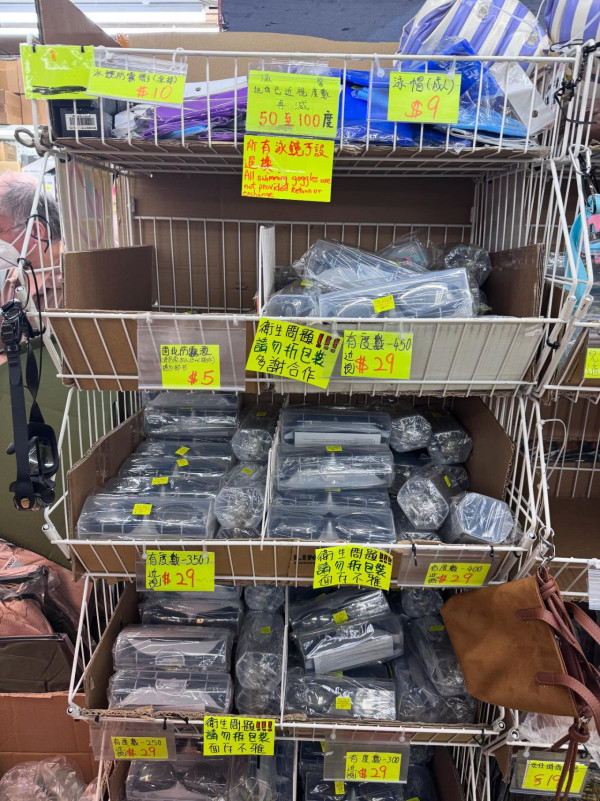 電子特賣城被譽為「深水埗DONKI」！$29近視泳鏡爆紅 Keyman驚嘆：就咁帶出街都抵！