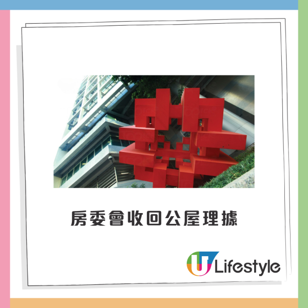 失明長者漏報1/6業權被收公屋！上訴被駁回提司法覆核！列6大理據推翻收樓決定：間接歧視