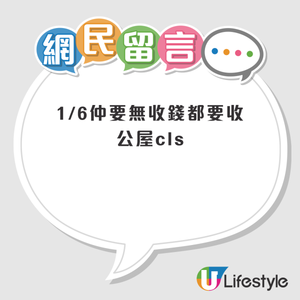 失明長者漏報1/6業權被收公屋！上訴被駁回提司法覆核！列6大理據推翻收樓決定：間接歧視