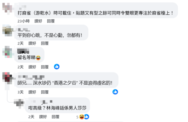 電子特賣城被譽為「深水埗DONKI」！$29近視泳鏡爆紅 Keyman驚嘆：就咁帶出街都抵！