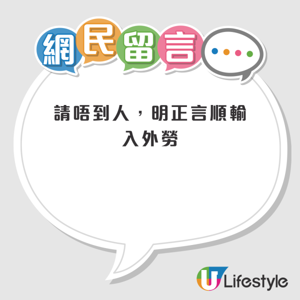 香港百貨公司「超低薪」請貨車司機 人工仲低過看更？網友：連跟車都請唔到啦