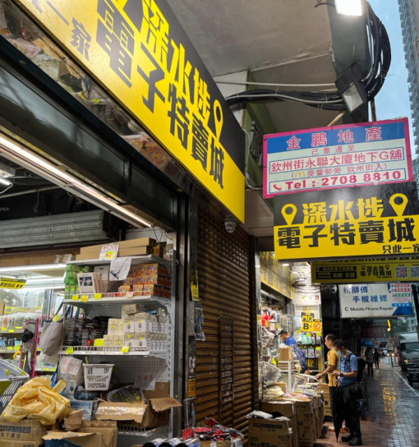 電子特賣城被譽為「深水埗DONKI」！$29近視泳鏡爆紅 Keyman驚嘆：就咁帶出街都抵！