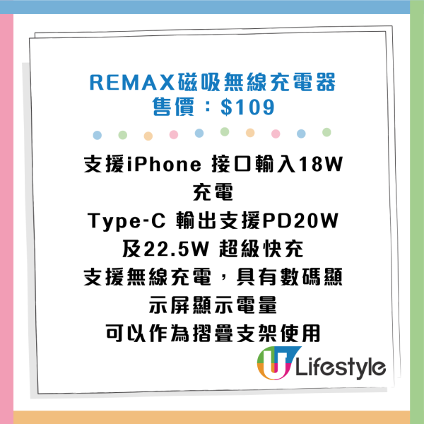 電子特賣城被譽為「深水埗DONKI」！$29近視泳鏡爆紅 Keyman驚嘆：就咁帶出街都抵！