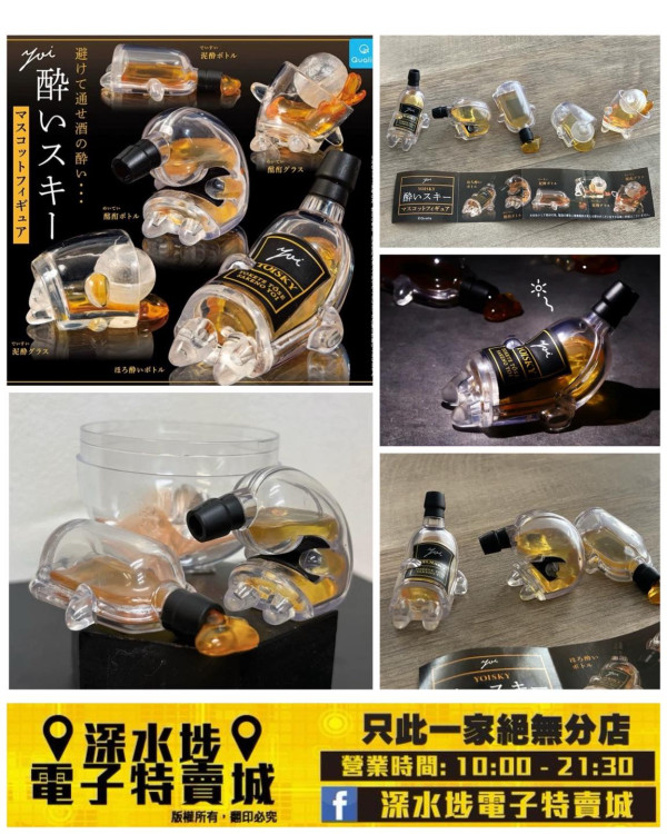 電子特賣城被譽為「深水埗DONKI」！$29近視泳鏡爆紅 Keyman驚嘆：就咁帶出街都抵！