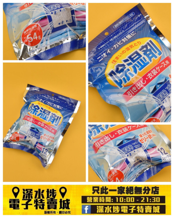 電子特賣城被譽為「深水埗DONKI」！$29近視泳鏡爆紅 Keyman驚嘆：就咁帶出街都抵！