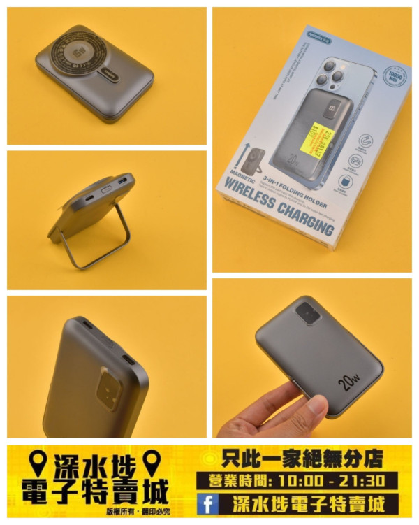 電子特賣城被譽為「深水埗DONKI」！$29近視泳鏡爆紅 Keyman驚嘆：就咁帶出街都抵！