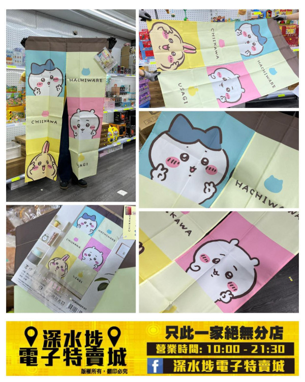 電子特賣城被譽為「深水埗DONKI」！$29近視泳鏡爆紅 Keyman驚嘆：就咁帶出街都抵！
