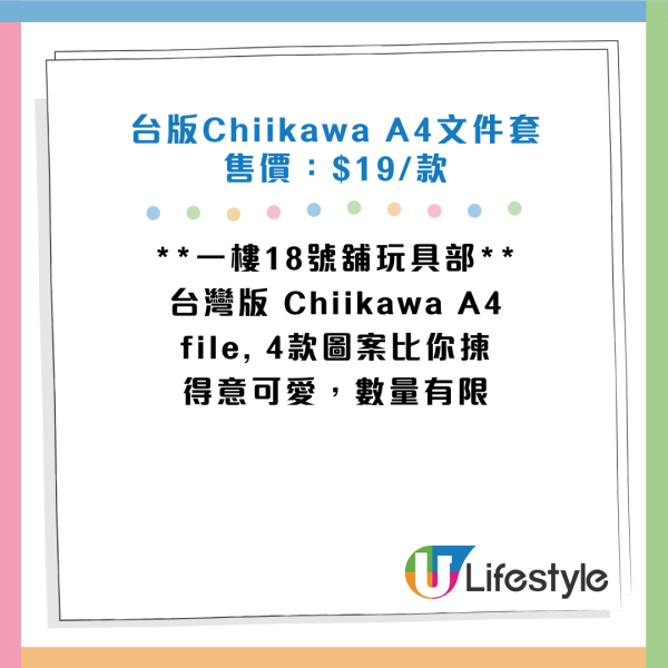 電子特賣城被譽為「深水埗DONKI」！$29近視泳鏡爆紅 Keyman驚嘆：就咁帶出街都抵！