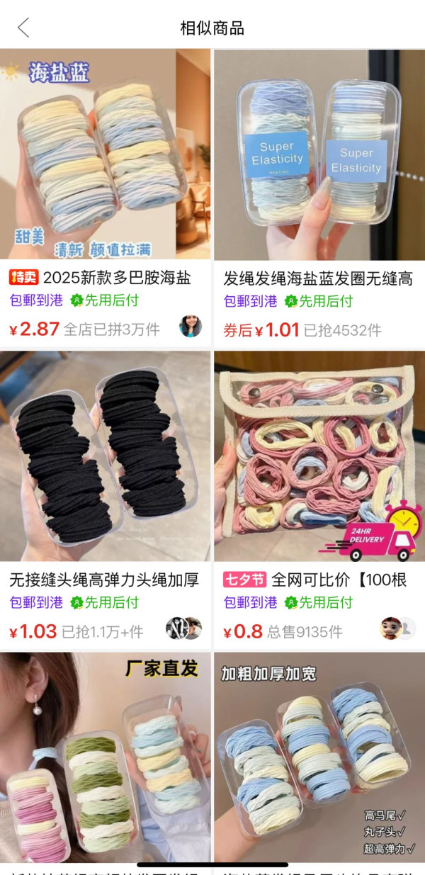 拼多多網購攻略！5大慳錢技巧大公開！逐件買比放購物車一次過埋單更便宜？
