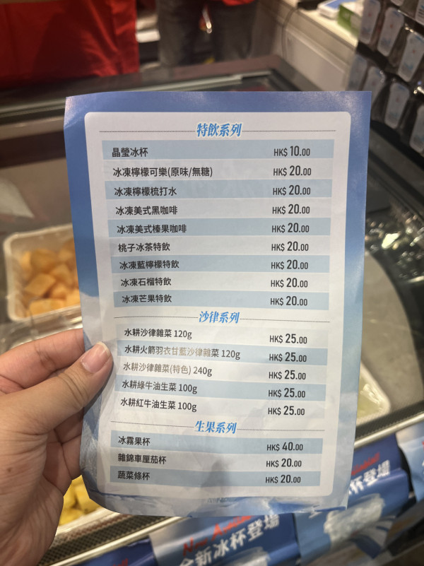 2025美食博覽美食展筍貨乾貨心水推介︰巨型即食麵福袋+免費行李喼+日本蕃薯僅$10