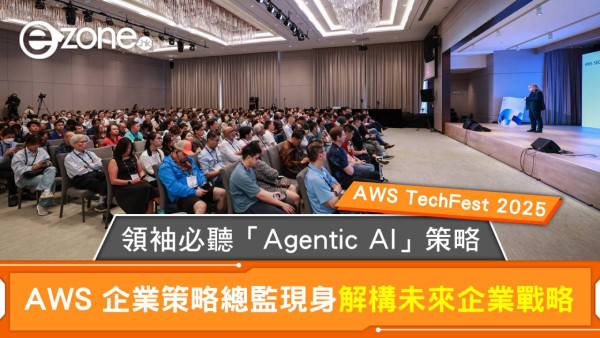 SmarTone推廣Al普及化 大搞門市AI專區+AI Master專家諮詢 更有AI工作坊