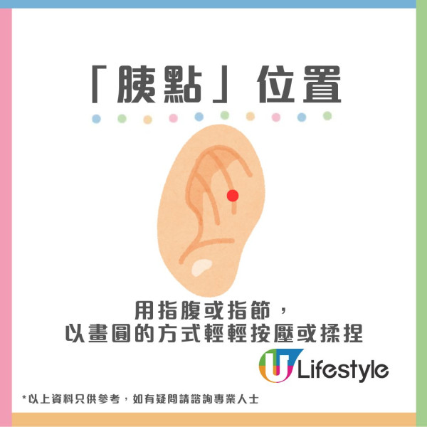 中醫教按4穴位助降血糖血壓 附養肝2茶飲助降血脂