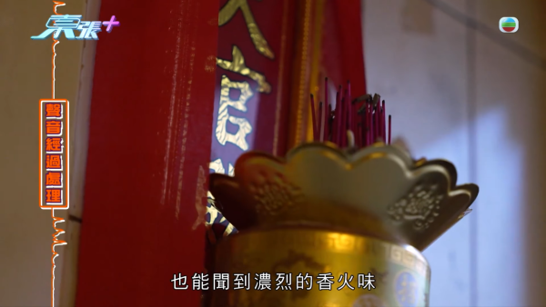 「燒香男」日燒14枝香火「煙燻」走廊！被警告後竟拍門辱罵 精神虐待鄰居寢食難安