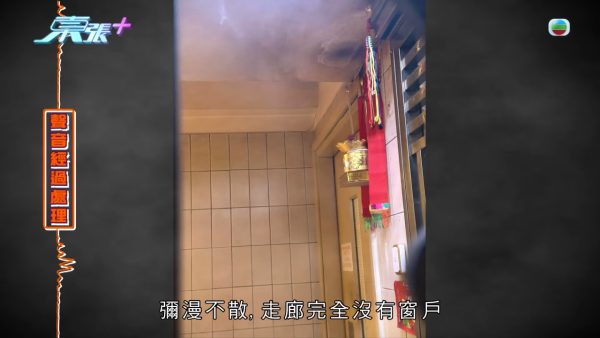「燒香男」日燒14枝香火「煙燻」走廊！被警告後竟拍門辱罵 精神虐待鄰居寢食難安