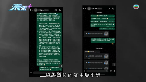 「燒香男」日燒14枝香火「煙燻」走廊！被警告後竟拍門辱罵 精神虐待鄰居寢食難安