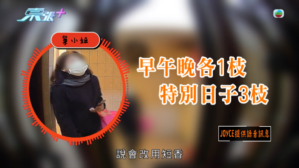 「燒香男」日燒14枝香火「煙燻」走廊！被警告後竟拍門辱罵 精神虐待鄰居寢食難安