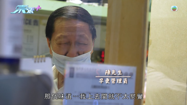 「燒香男」日燒14枝香火「煙燻」走廊！被警告後竟拍門辱罵 精神虐待鄰居寢食難安